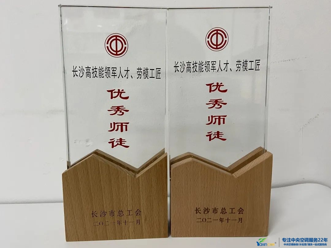 高技能領軍人才、勞模工匠優(yōu)秀師徒對子 高技能領軍人才、勞模工匠優(yōu)秀師徒對子