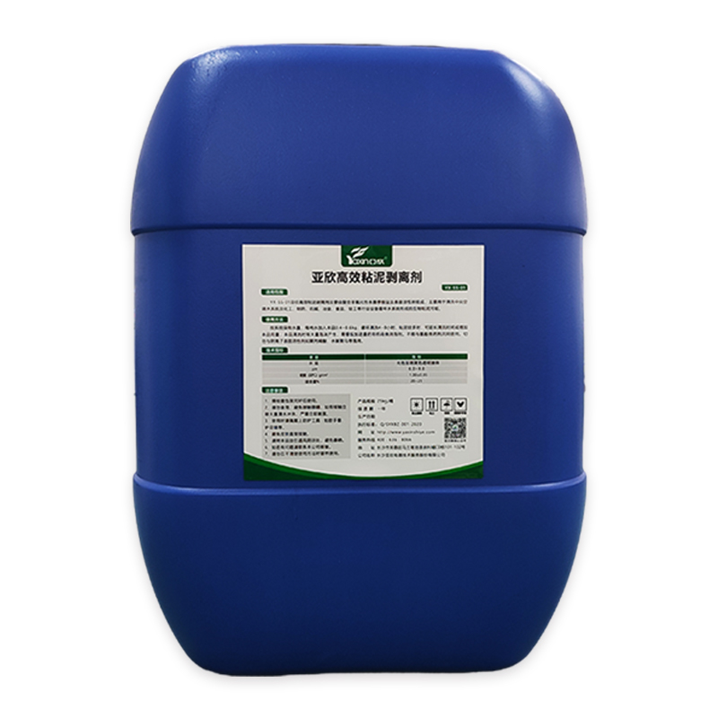 亞欣工業專用循環水粘泥剝離劑 冷卻塔淤泥藻類強力清洗劑管道