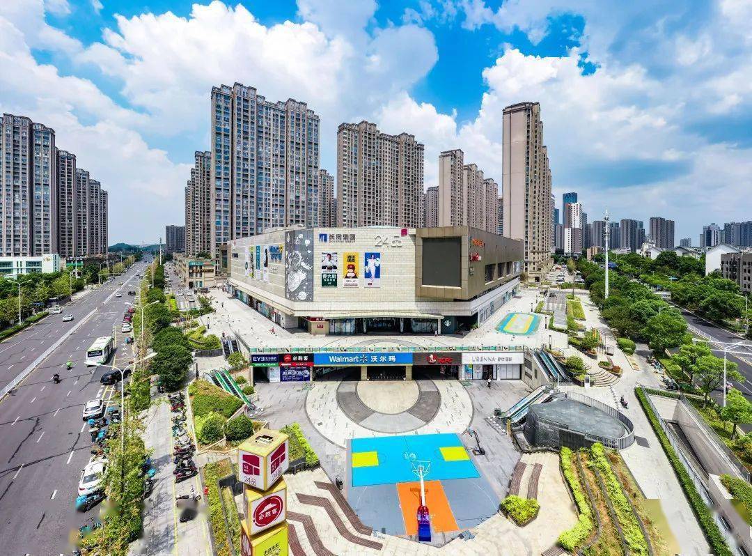 長房24品生活中心